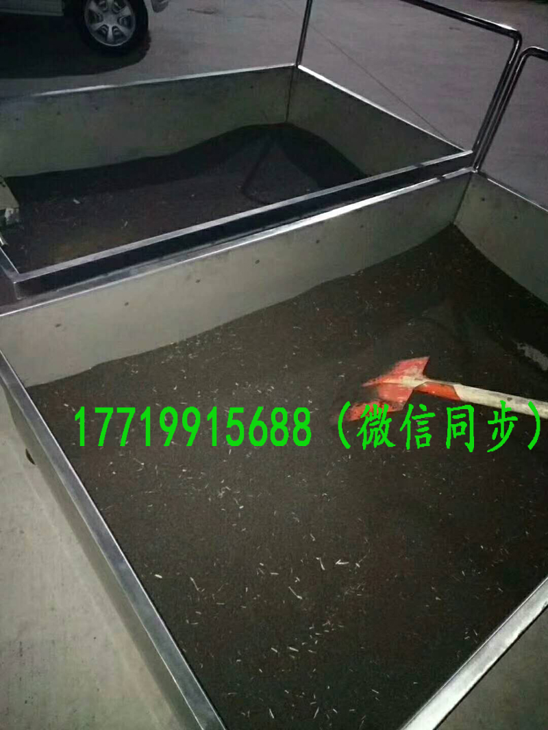 電磁炒貨機17719915688.jpg